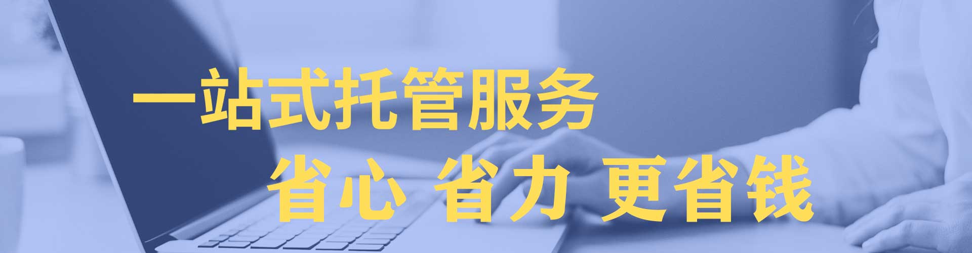 邹城信息流平台